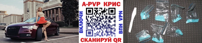 площадка формула  купить наркоту  Таштагол  A-PVP Crystall 
