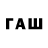БУТИРАТ 1.4BDO Schweiz Swiss