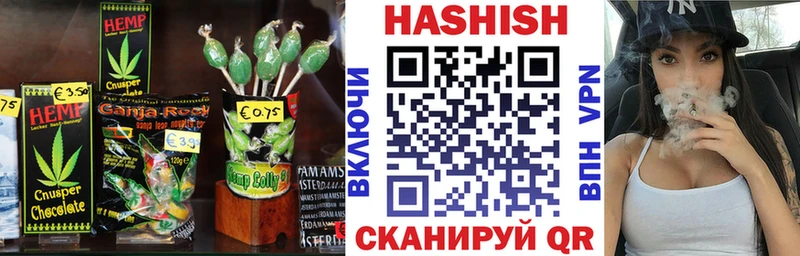 Canna-Cookies конопля  Таштагол 