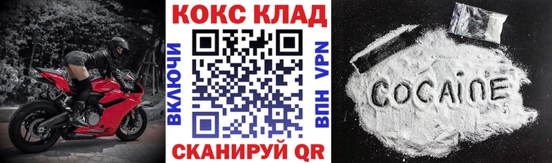 нарко площадка официальный сайт  blacksprut рабочий сайт  COCAIN Columbia  Таштагол  закладки 