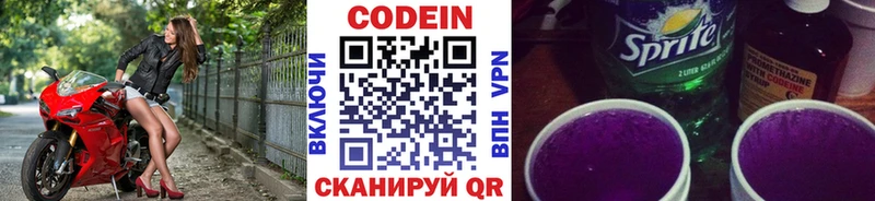 маркетплейс какой сайт  сколько стоит  Таштагол  Codein Purple Drank  mega маркетплейс 