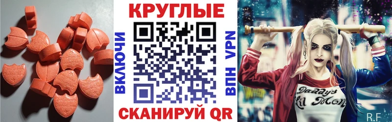 нарко площадка клад  MEGA вход  Таштагол  Экстази 280мг 