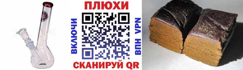 Гашиш Cannabis  MEGA tor  Таштагол 