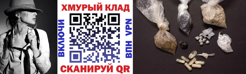 Героин гречка  магазин продажи наркотиков  blacksprut онион  Таштагол 