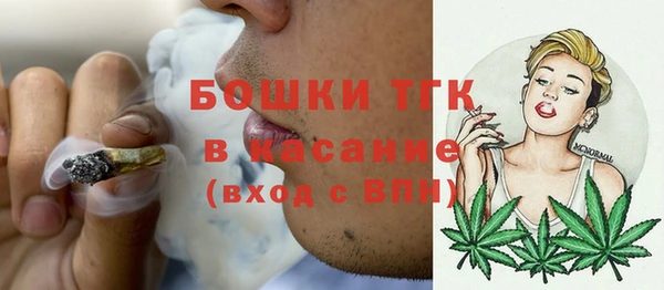 соль ск Абинск