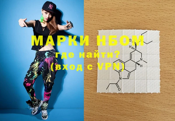 прущая мука Магас