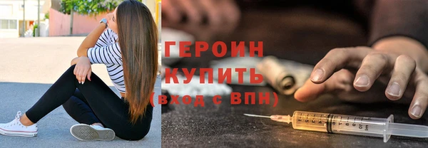 соль ск Абинск