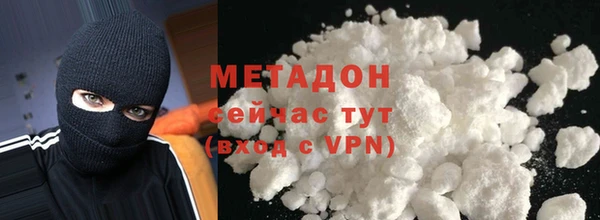 прущие крисы Абаза