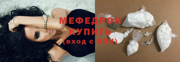 соль ск Абинск