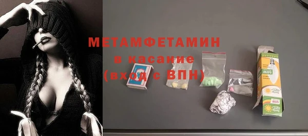прущие крисы Абаза