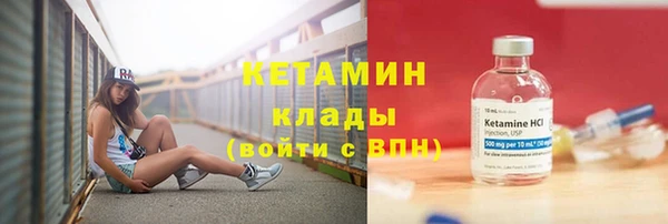 соль ск Абинск