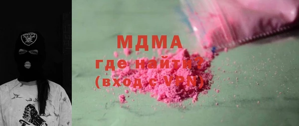 соль ск Абинск