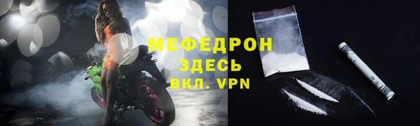 прущие крисы Абаза