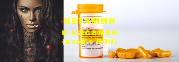 прущие крисы Абаза
