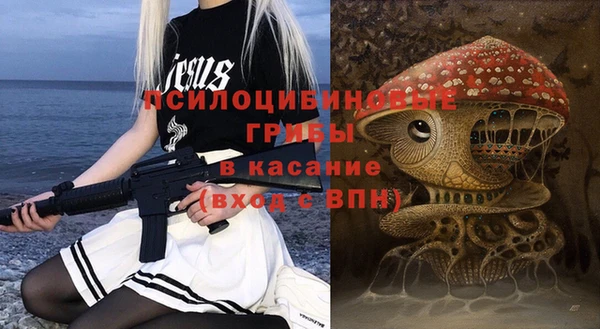 соль ск Абинск