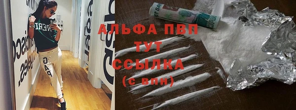 кристаллы Магадан