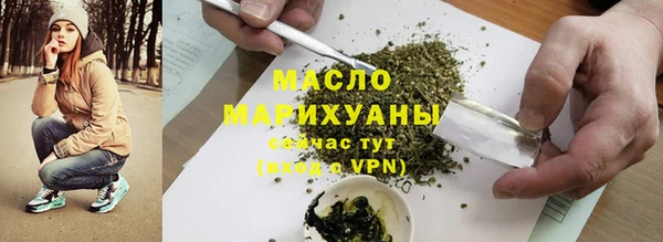 соль ск Абинск