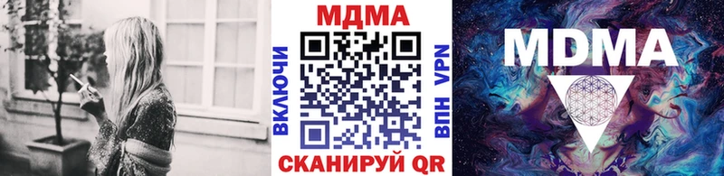 купить наркотик  Таштагол  MDMA молли 