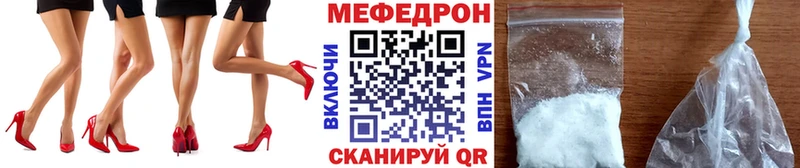 наркотики  Таштагол  гидра как зайти  Меф mephedrone 