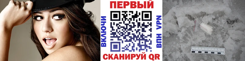 Метамфетамин Декстрометамфетамин 99.9%  сайты даркнета состав  Таштагол  купить  