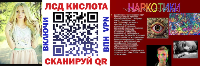 дарнет шоп  Таштагол  KRAKEN как зайти  Марки N-bome 1500мкг 