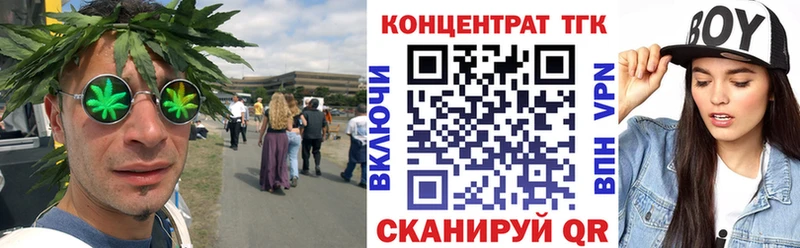 Дистиллят ТГК THC oil  Таштагол 