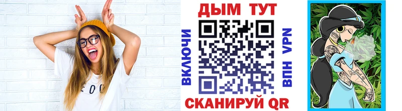 omg вход  Таштагол  площадка клад  Бошки Шишки марихуана 
