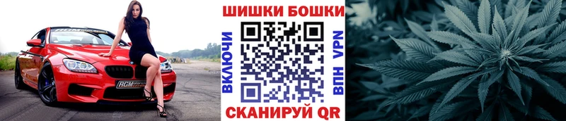 МАРИХУАНА тримм Таштагол